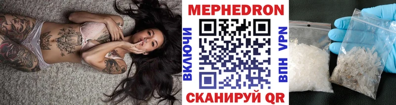 Где продают наркотики Балаково COCAIN  МДМА  Меф  Alpha-PVP  ГАШИШ  Канабис 