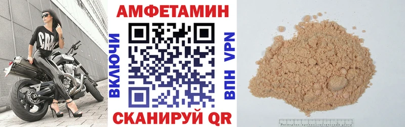 Амфетамин Premium  Балаково 