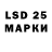 Марки 25I-NBOMe 1,8мг Israil Dusmuradow