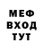 МЕТАДОН мёд NICETEY LIE