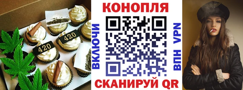 Еда ТГК марихуана  Балаково 