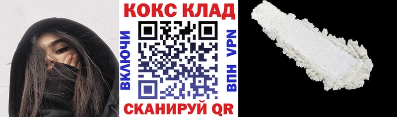 Кокаин Перу  сколько стоит  Балаково 