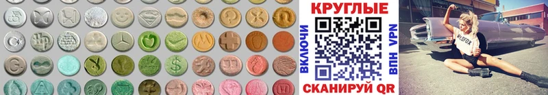 купить наркоту  Балаково  blacksprut как зайти  ЭКСТАЗИ бентли 