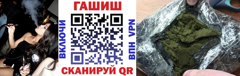 где продают наркотики  Балаково  Гашиш индика сатива 