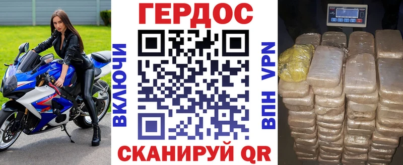 купить закладку Балаково ГЕРОИН афганец