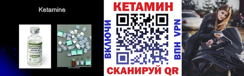 МЕГА как зайти как найти Балаково КЕТАМИН VHQ