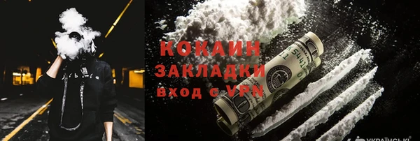 прущая мука Абдулино