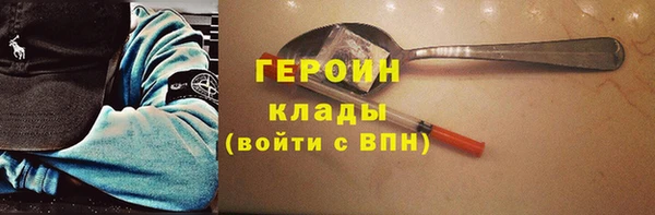 гашик Абаза