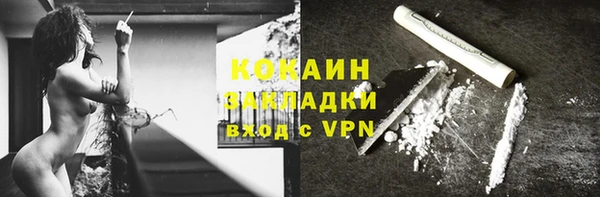 гашик Абаза