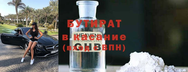 прущая мука Абинск