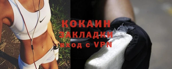 прущая мука Абинск