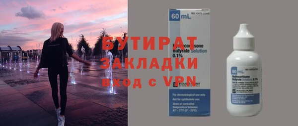 гашик Абаза