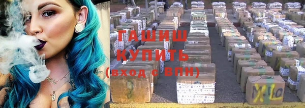 гашик Абаза