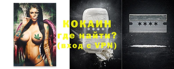 прущая мука Абинск