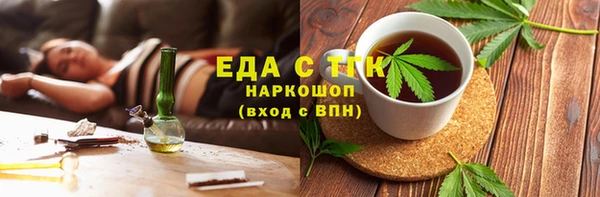 прущая мука Абдулино