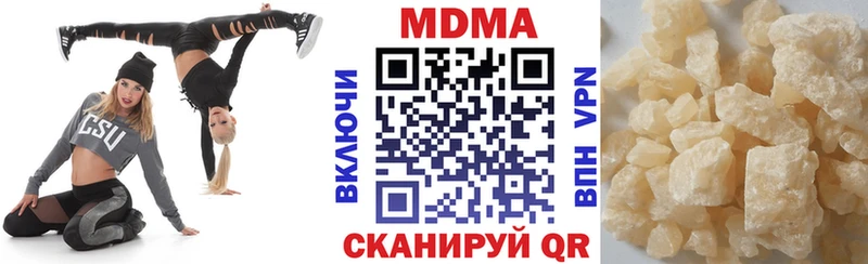 где купить наркоту  shop состав  MDMA молли  Балаково 