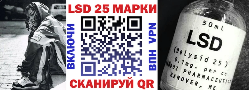 Марки N-bome 1,8мг Балаково