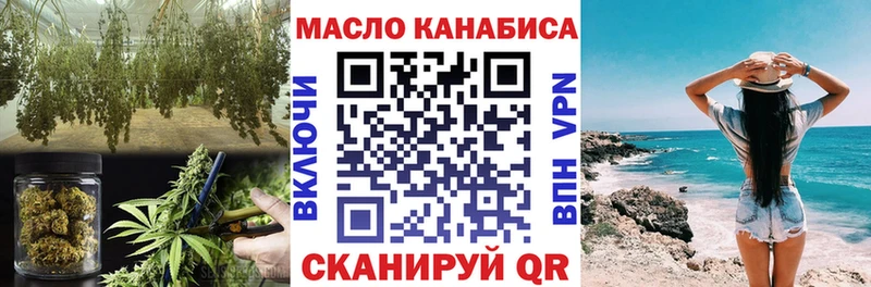 Дистиллят ТГК вейп  как найти закладки  Балаково 