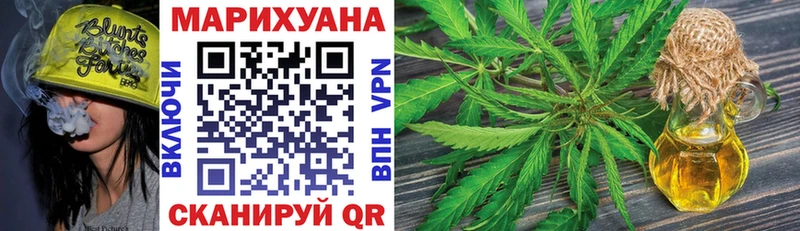Бошки Шишки семена  blacksprut рабочий сайт  Балаково 